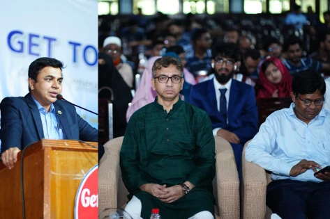 ঢাবি টিএসসিতে ৪৯তম বিশেষ বিসিএস কর্মকর্তাদের গেট টুগেদার